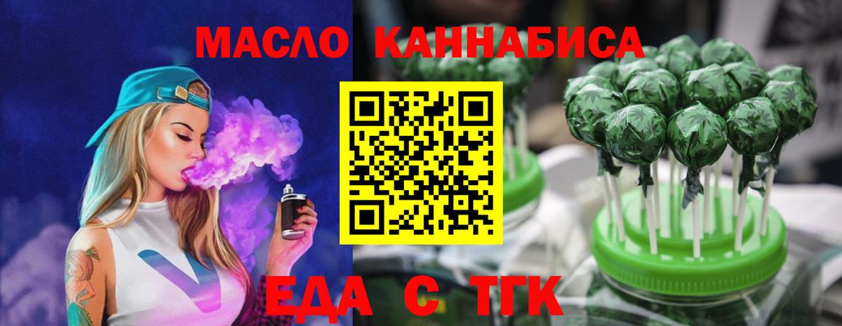 Canna-Cookies конопля  Будённовск 