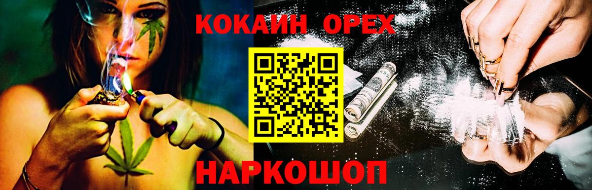 Кокаин Колумбийский Будённовск