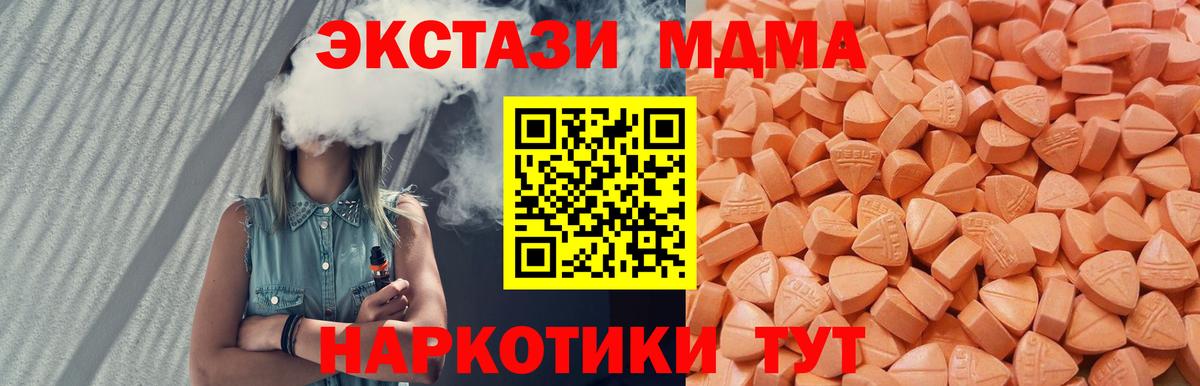 гидра ТОР  Вход с VPN  Будённовск  Ecstasy TESLA  Экстази 