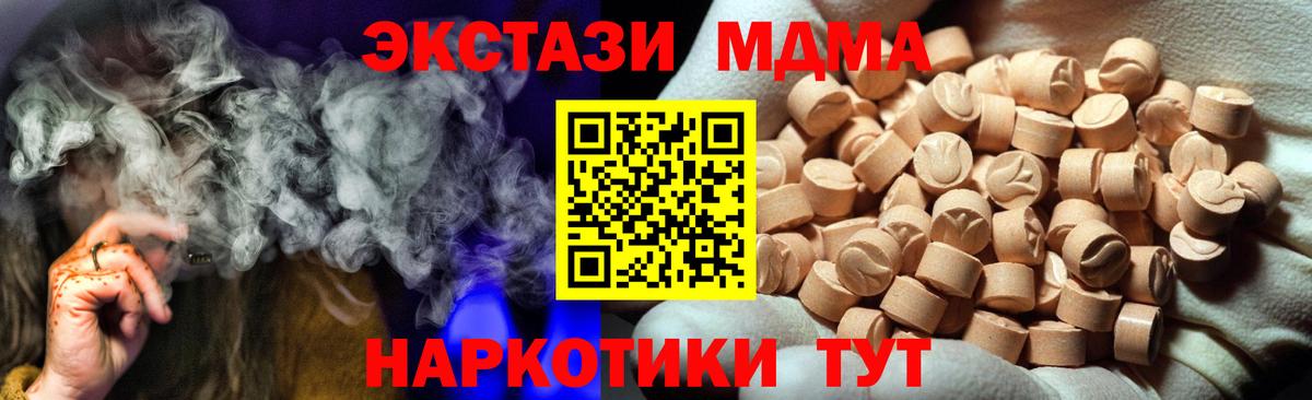 ЭКСТАЗИ DUBAI  Экстази  где можно купить   Будённовск 