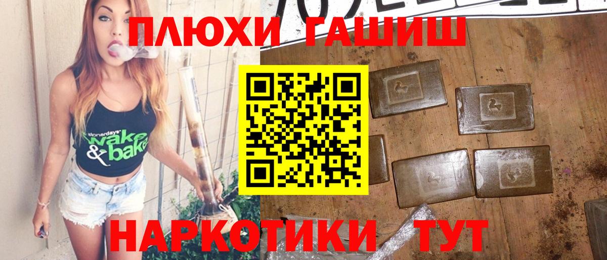 Будённовск  купить наркотики сайты  Гашиш убойный  Вход с VPN  ГАШ убойный 