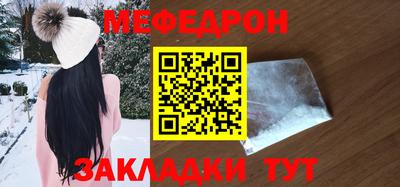 мет Балаково