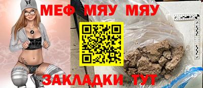 бутик Кудымкар