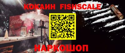 кокаин колумбия Кузнецк