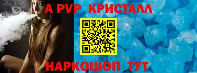 амф Балахна