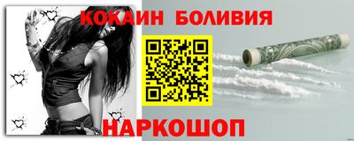 кокаин VHQ Балашиха