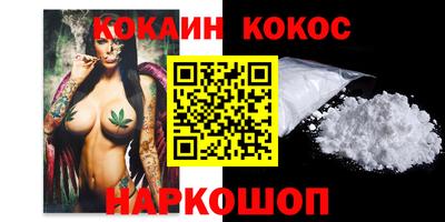 кокаин колумбия Кузнецк