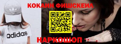 кокаин колумбия Кузнецк