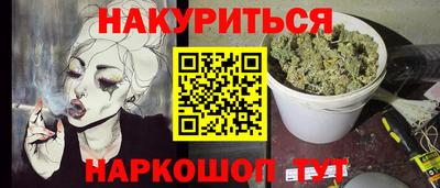 бутик Кудымкар