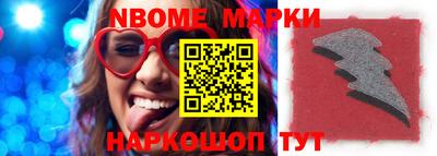кокаин колумбия Кузнецк
