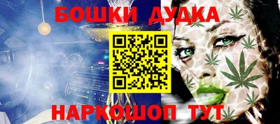 бутик Кудымкар