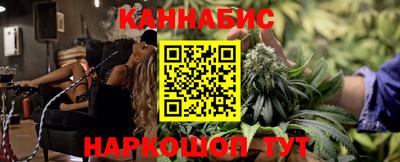 бутик Кудымкар