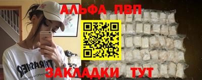 мет Балаково