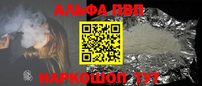 кокаин VHQ Балашиха