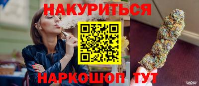 бутик Кудымкар