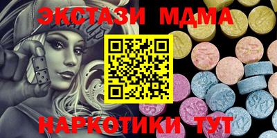 кокаин VHQ Балашиха