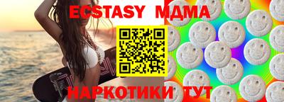 бутик Кудымкар