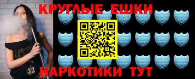 мет Балаково