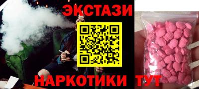 кокаин колумбия Кузнецк