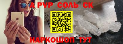 бутик Кудымкар