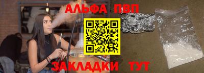 бутик Кудымкар