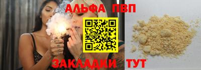 кокаин VHQ Балашиха