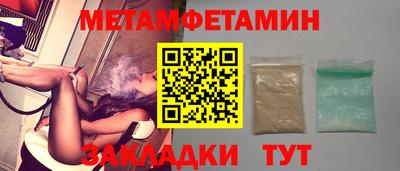 бутик Кудымкар