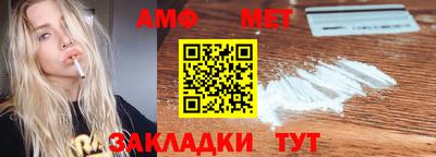 мет Балаково