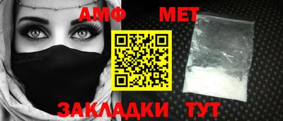 мет Балаково