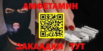 кокаин колумбия Кузнецк