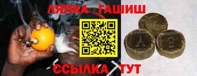 амф Балахна