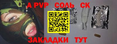 бутик Кудымкар