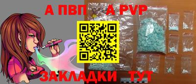 бутик Кудымкар
