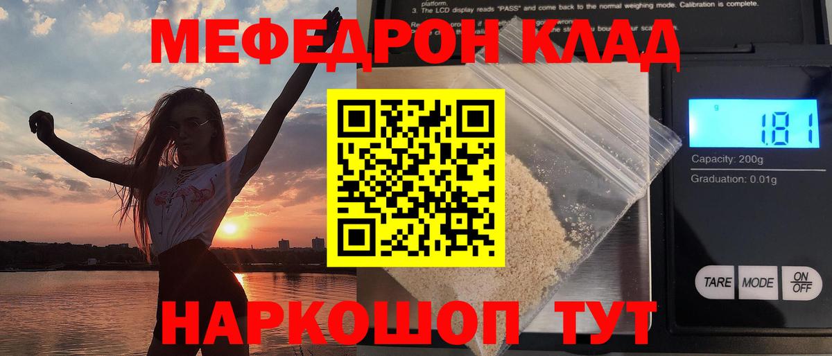 Альфа ПВП СК   Кокаин  Будённовск  АМФ   ГАШИШ  Бошки Шишки  LSD-25  Меф кристаллы  Вход с VPN 