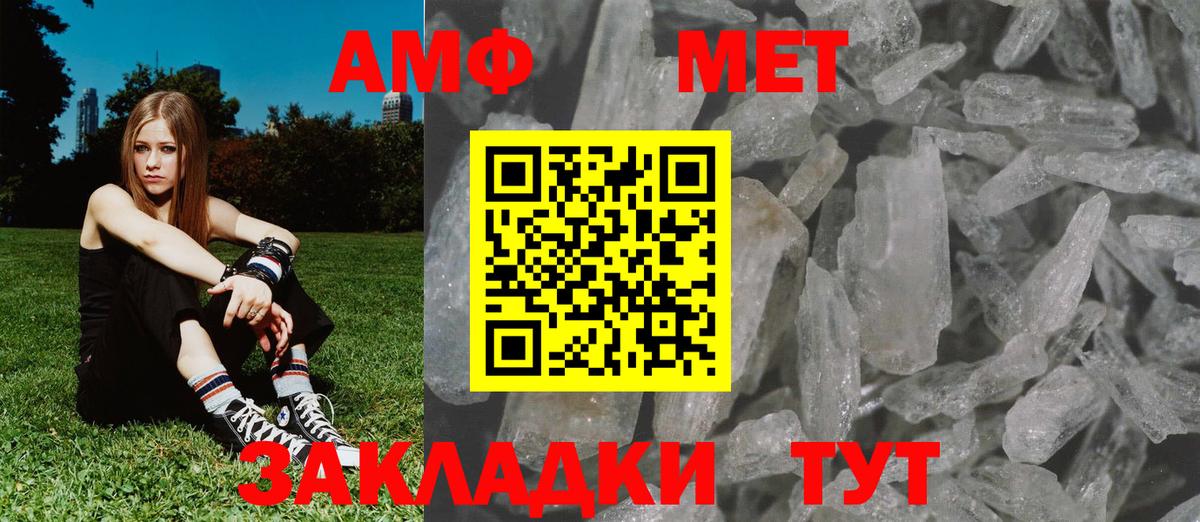 МЕТАМФЕТАМИН Декстрометамфетамин 99.9%  МЕТАМФЕТАМИН Декстрометамфетамин 99.9%  МЕТАМФЕТАМИН  Будённовск 