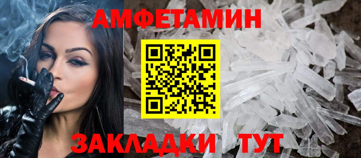 Первитин кристалл Будённовск