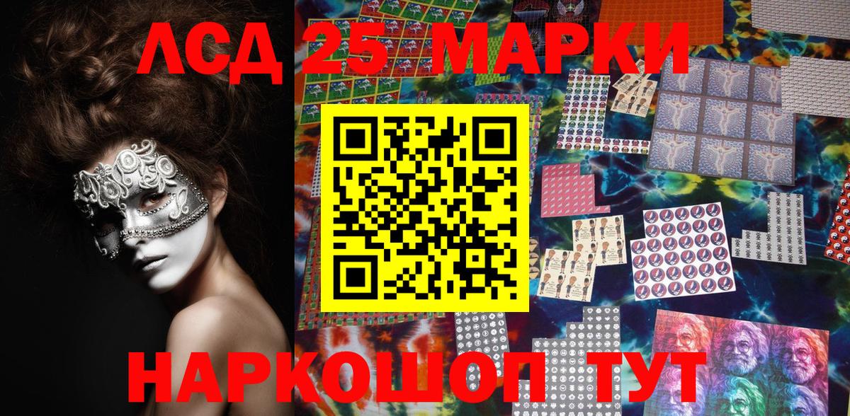 Марки N-bome 1,8мг  Будённовск  Марки N-bome 1,8мг 