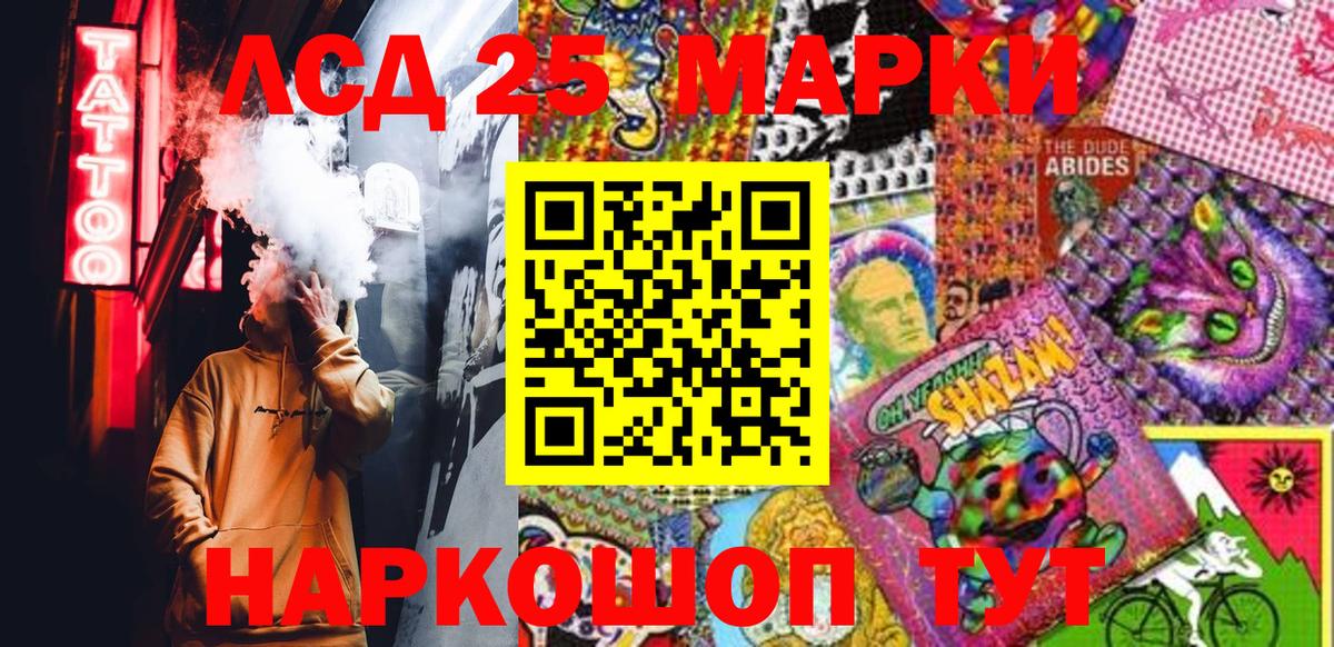 Марки N-bome  Наркотические марки 1,8мг  Вход с VPN  Будённовск 