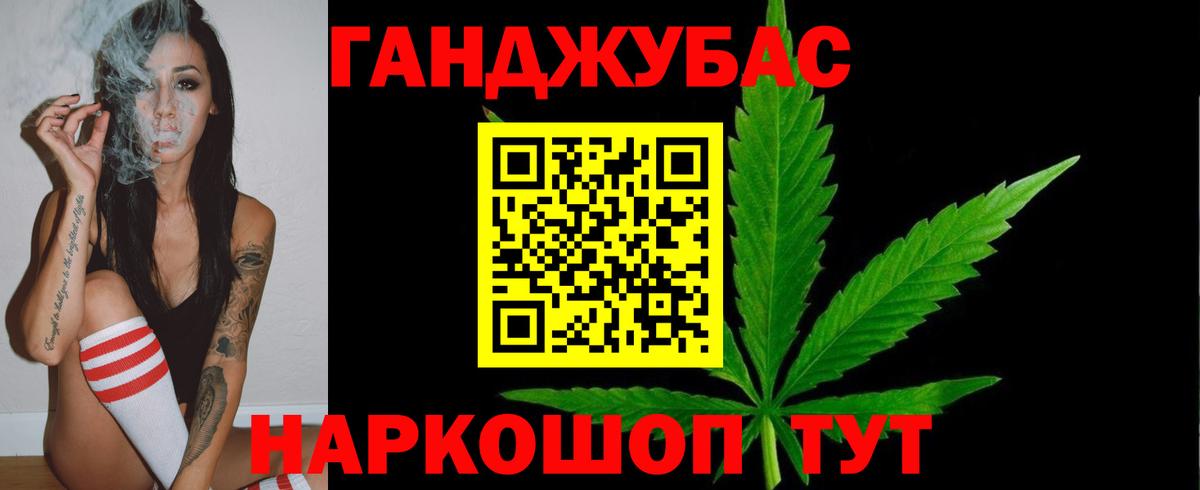 Каннабис OG Kush  Каннабис VHQ  Будённовск  Вход с VPN  Марихуана THC 21% 